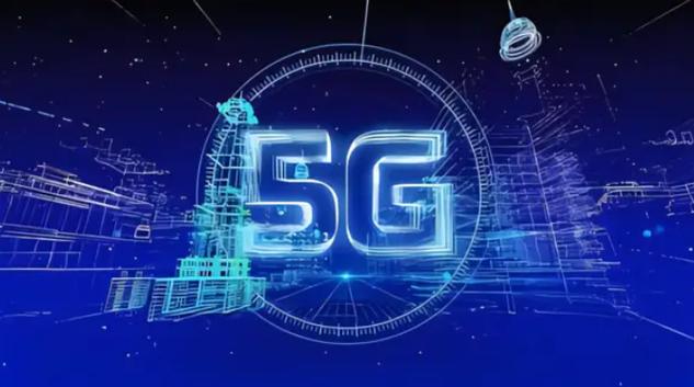 5G大时代