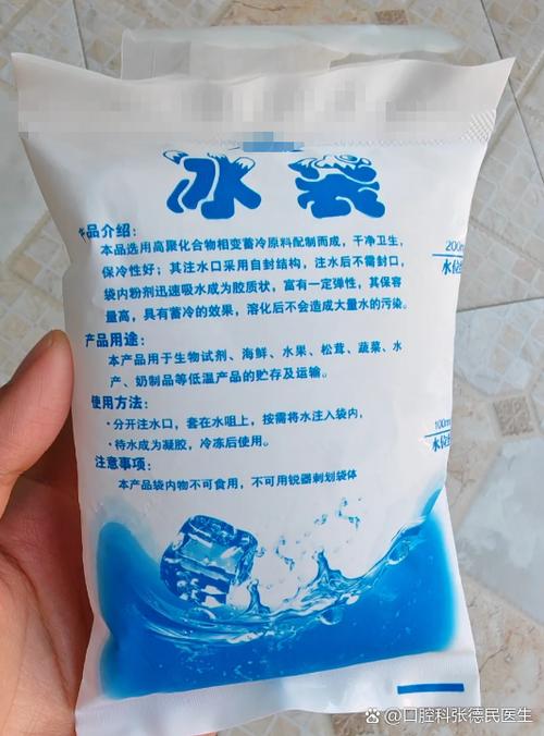 一个冰袋能用多久