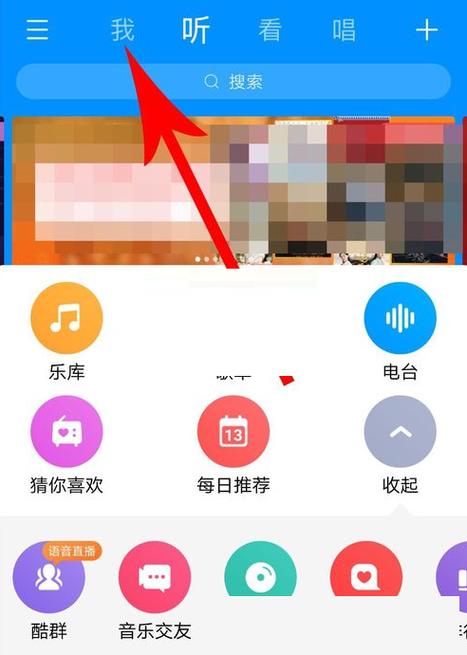 如何把酷狗歌单导入qq音乐