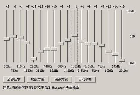 foobar2000调试