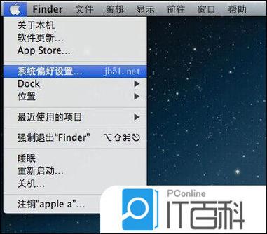 苹果电脑开机显示的名字可以改吗