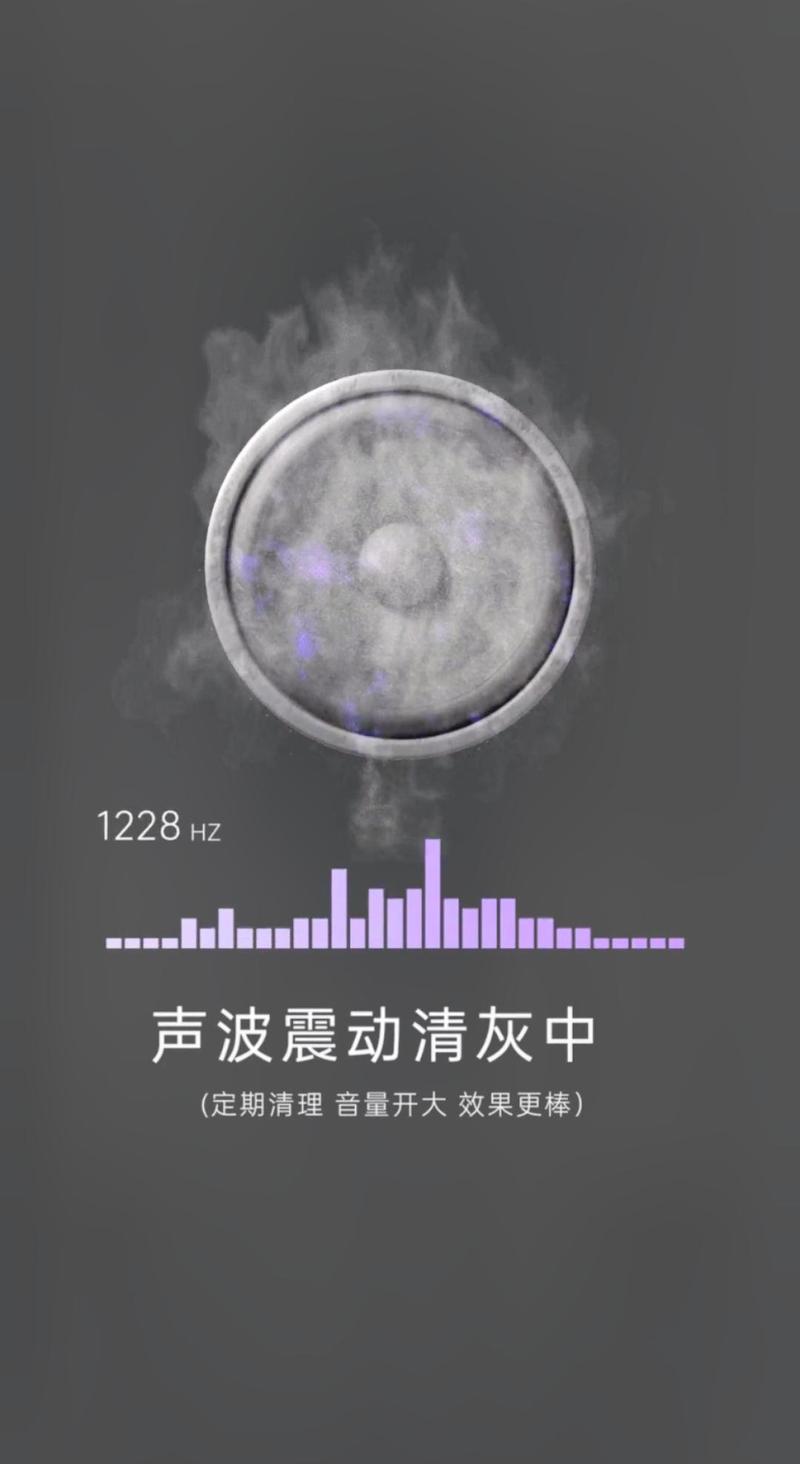清理手机灰尘高频声波