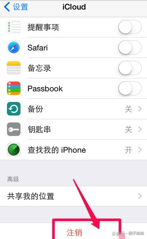 取消苹果手机与ipad同步