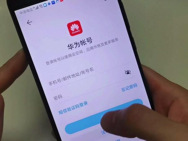 华为账号能不能在其他品牌手机登录