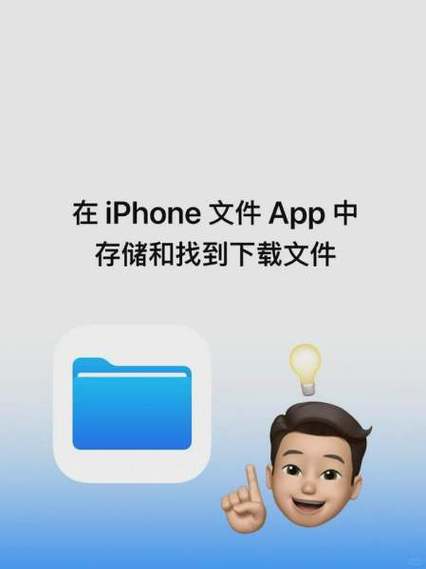 tim下载的文件在手机什么位置
