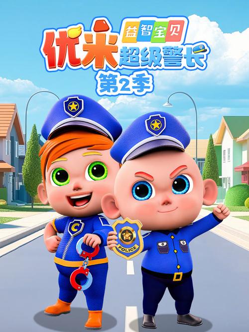 爱奇艺儿童免费动画片