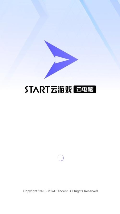 腾讯start云游戏能玩什么