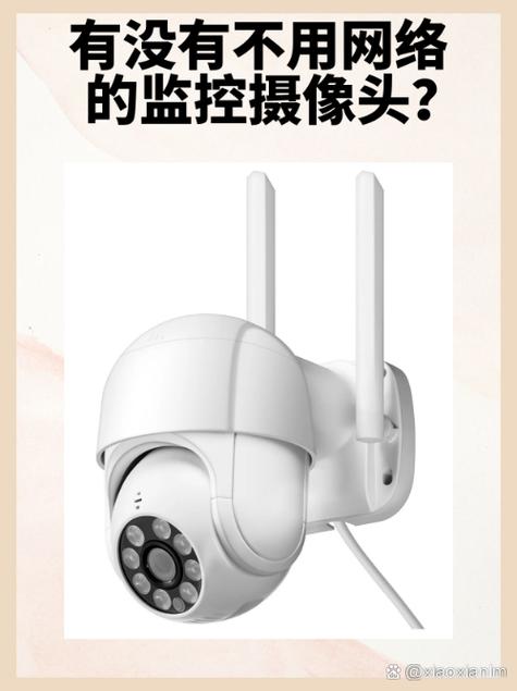 ccs摄像头软件下载