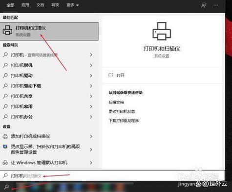 tsc打印机打印不出字怎么办