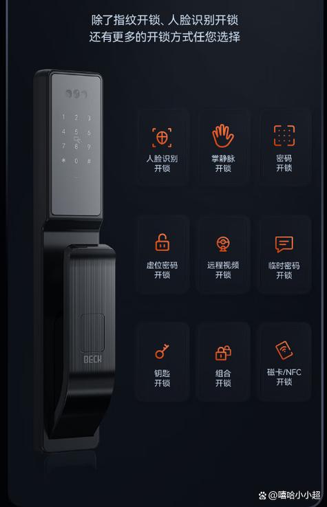 智能锁指纹不识别什么原因