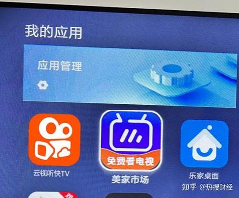 萌物3608tv安装包
