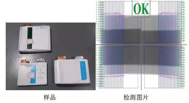 线路板xray检测参考标准