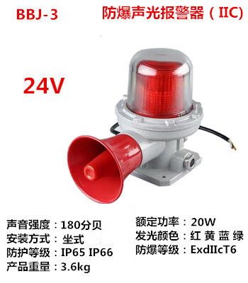 锁车响三声警报