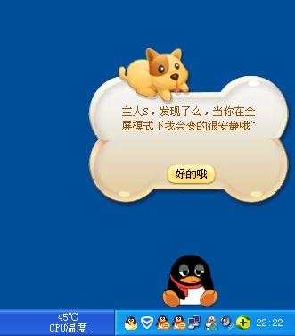 手机qq隐身ipad显示