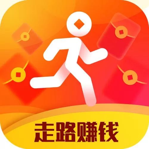 刷步数赚钱的是哪个软件