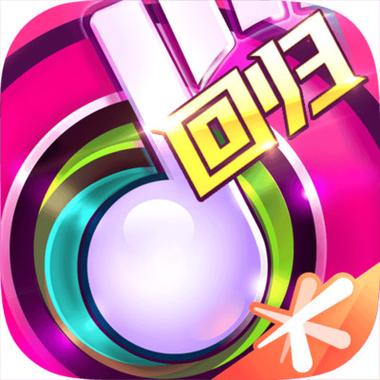 超级节奏大师v1.0.0.5最新版特色功能介绍