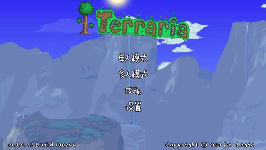 terraria官方正版最新版本更新内容介绍