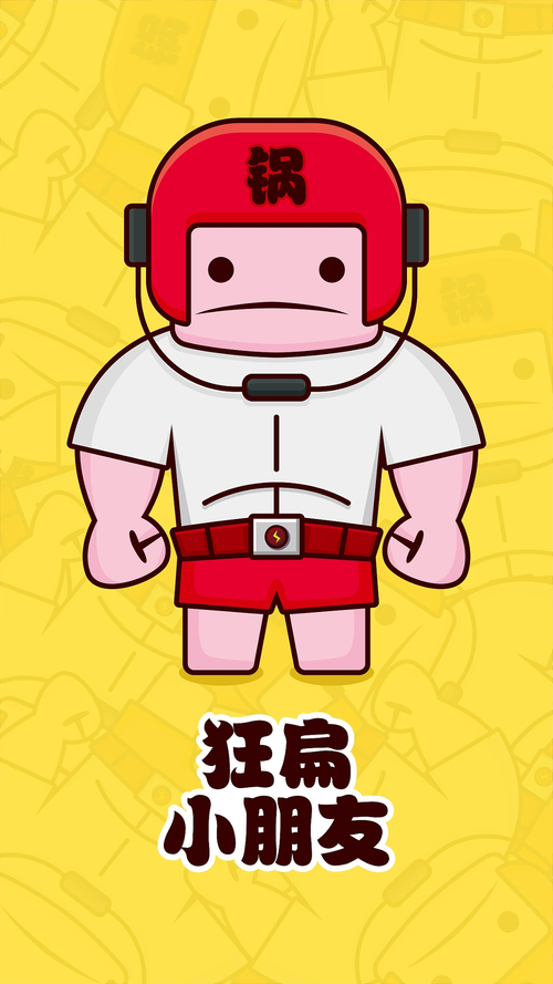 手机版狂扁小朋友