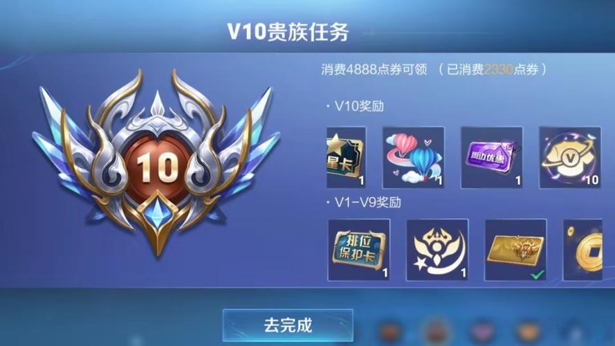 王者v10大佬免费版最新版本更新内容