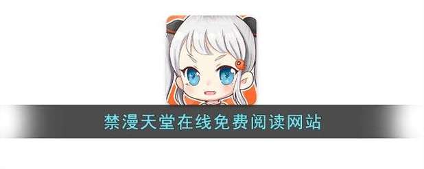 禁慢天堂yealico最新版本更新内容汇总