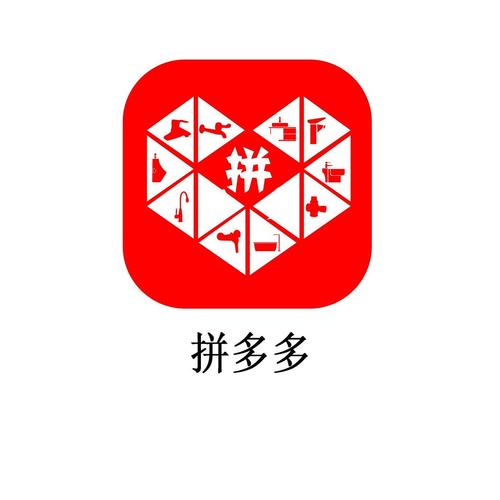 2016年拼多多老旧版本