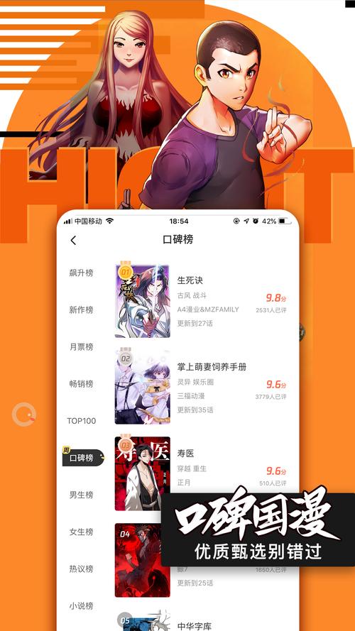 腾讯微漫app官方最新版本更新内容