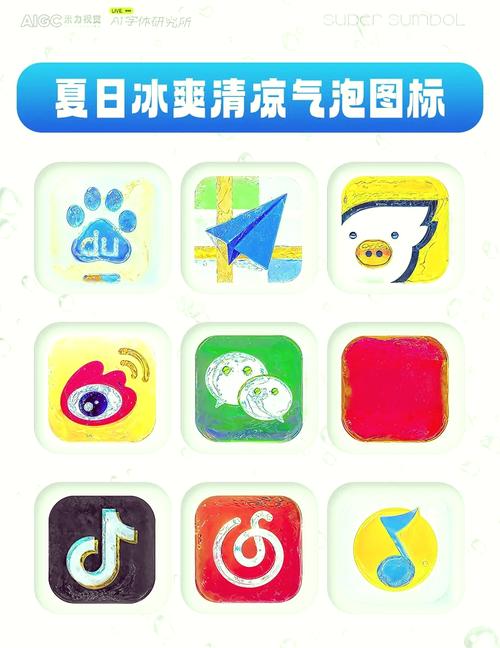 一个气泡图标的app怎么