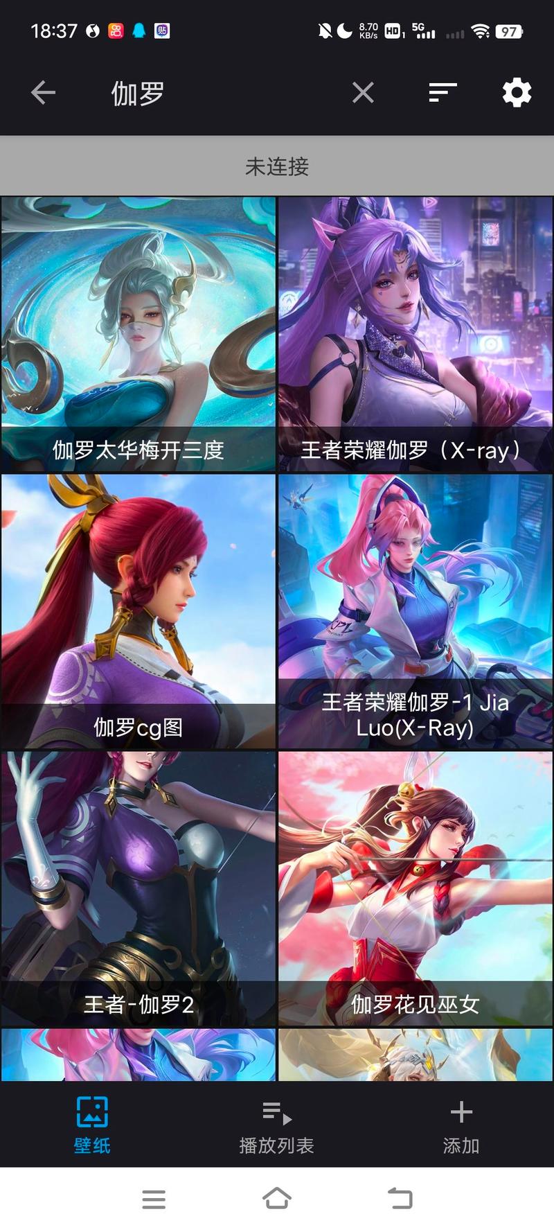 王者透明壁纸引擎app最新版本更新内容
