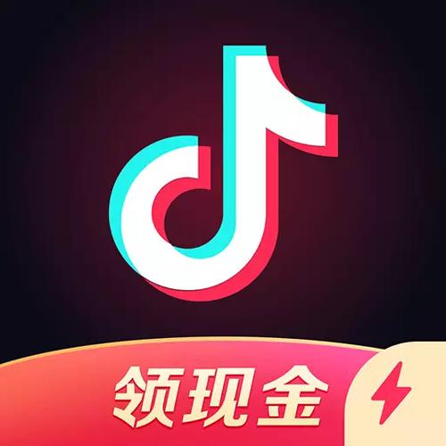 2023年抖音极速版旧版本