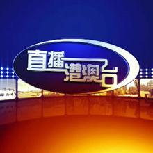锋彩直播港澳台版app
