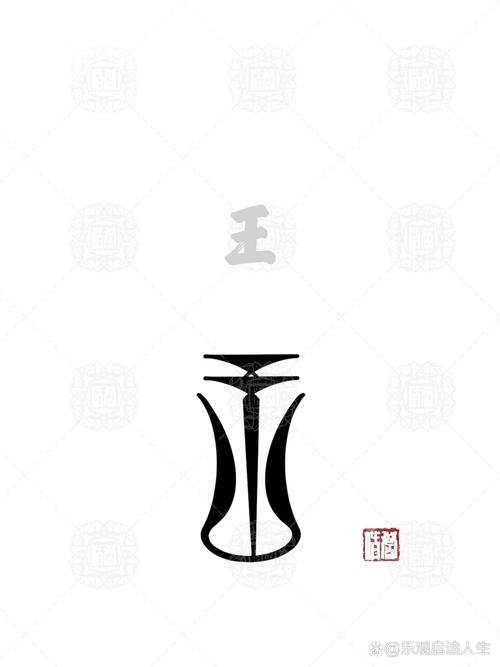 王手机版免费