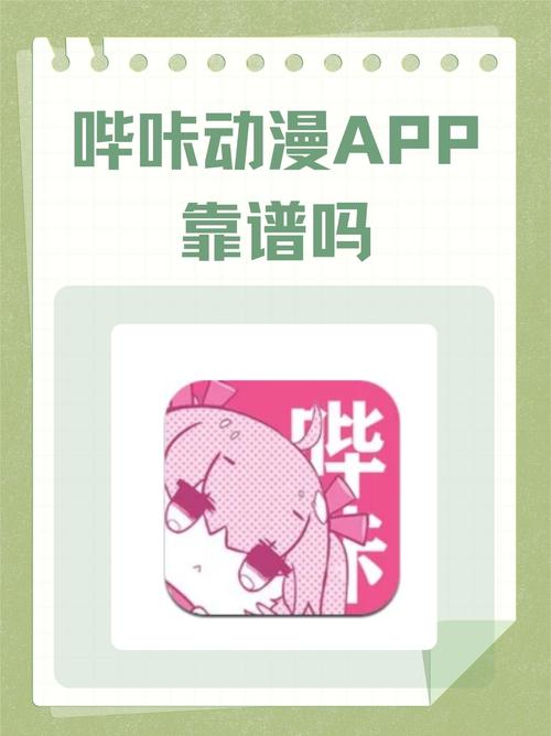哔咔漫画app官方版最新版本更新内容