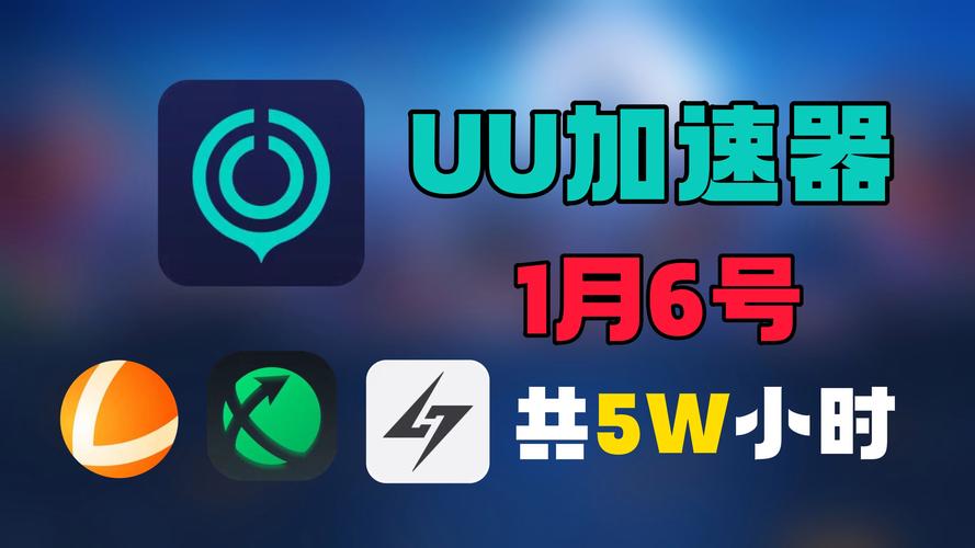 uu修改器免root最新版本更新内容
