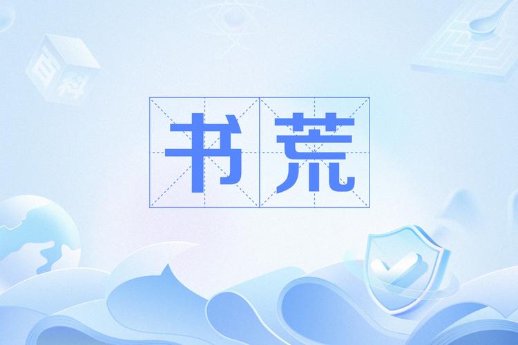 书荒免费阅读appV1.21