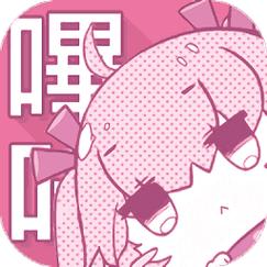 Picacg哔咔漫画破解版
