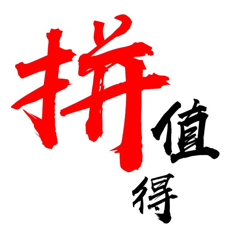拼拼就能赢最新版