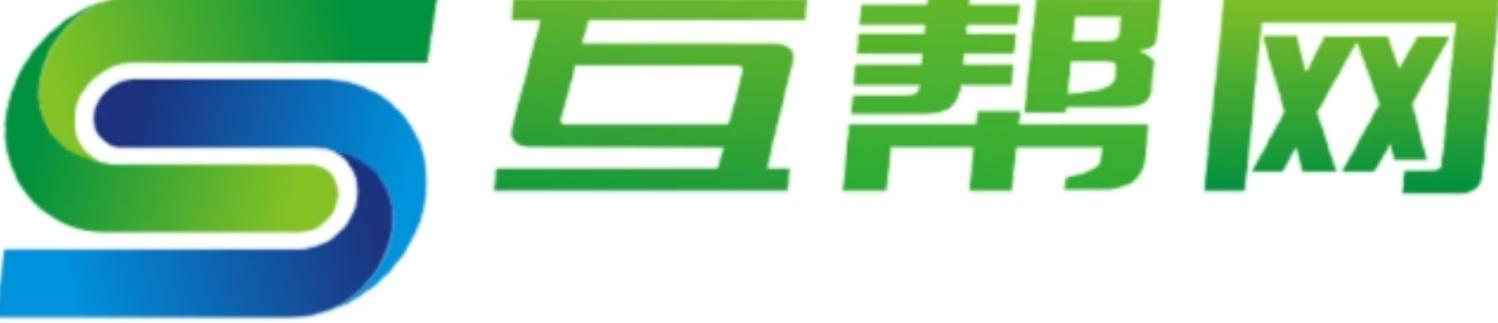 互帮兼职