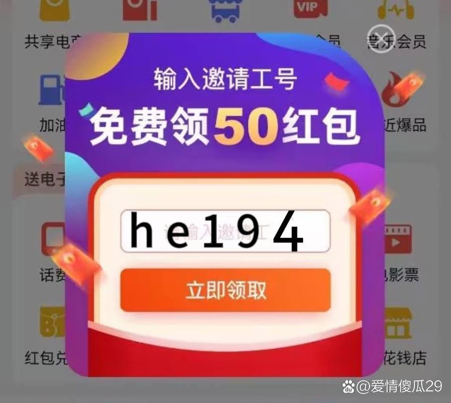 步叮试玩红包版v1.0
