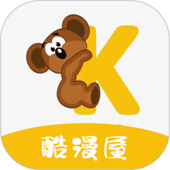 酷漫屋app官方版