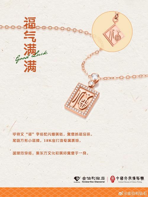 韵金在线