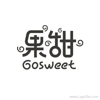 果甜