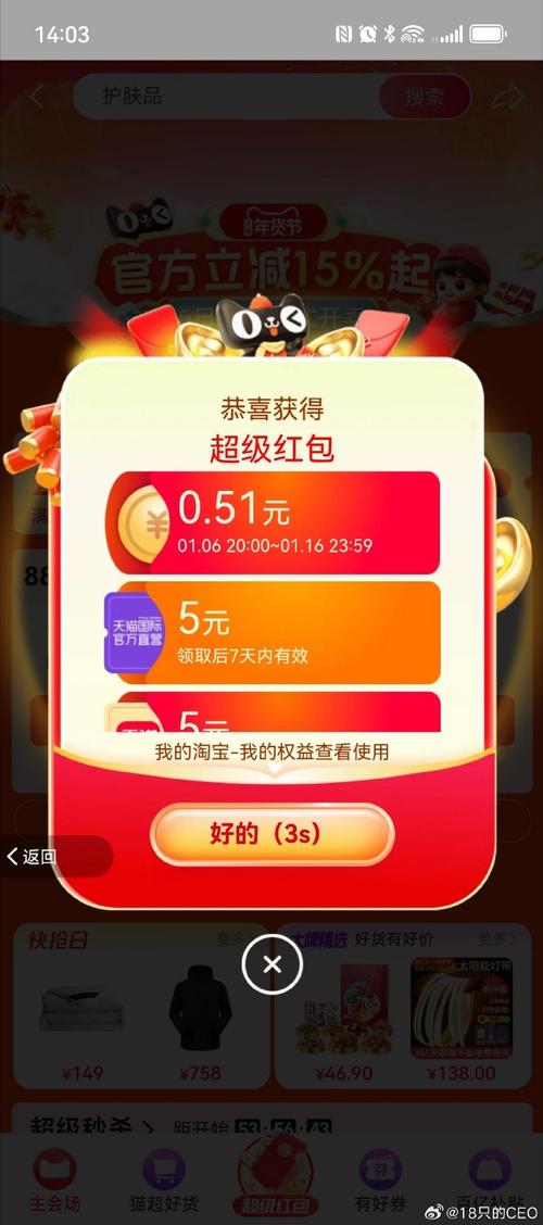 爆炸之王抢红包免注册码最新版