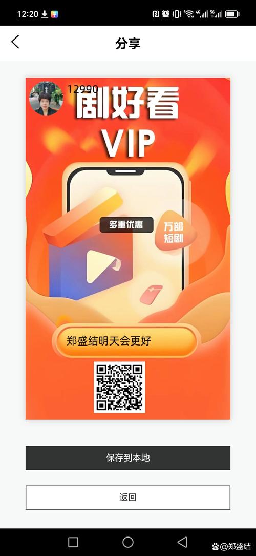 读金者红包版