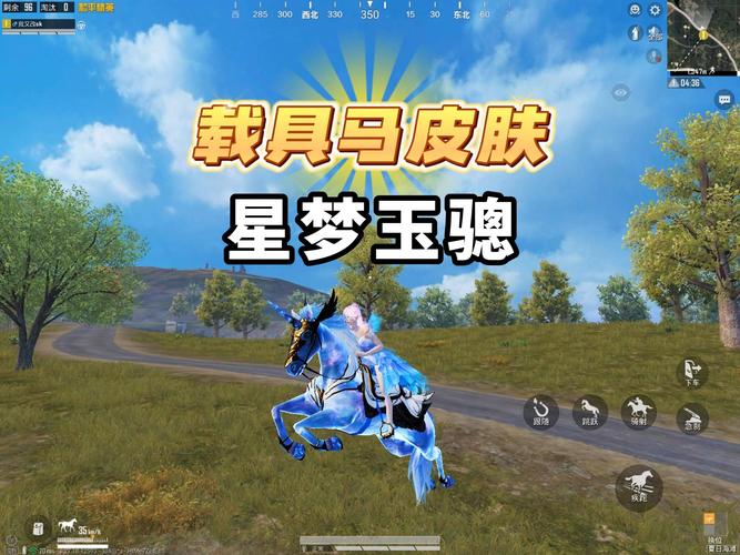 和平精英独角兽直装14