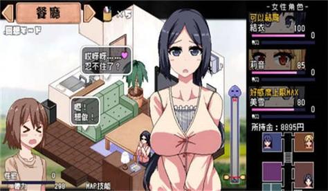 撒娇鬼2.04汉化版