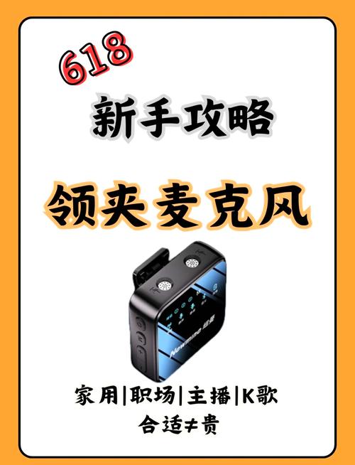 音麦聊天软件