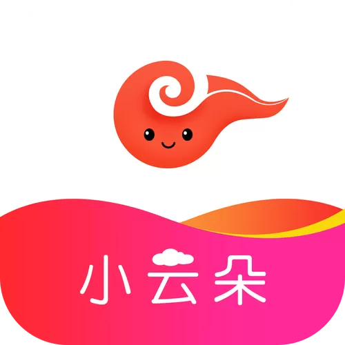 小云app破解版
