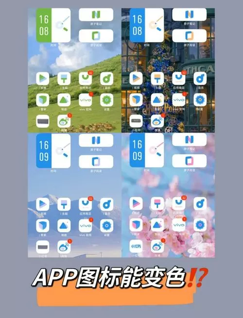 旧版游戏如何在新版安卓运行