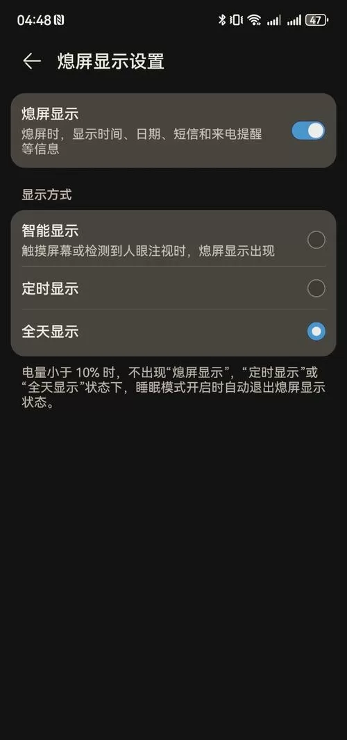 手机屏幕不能自动熄灭了是什么原因