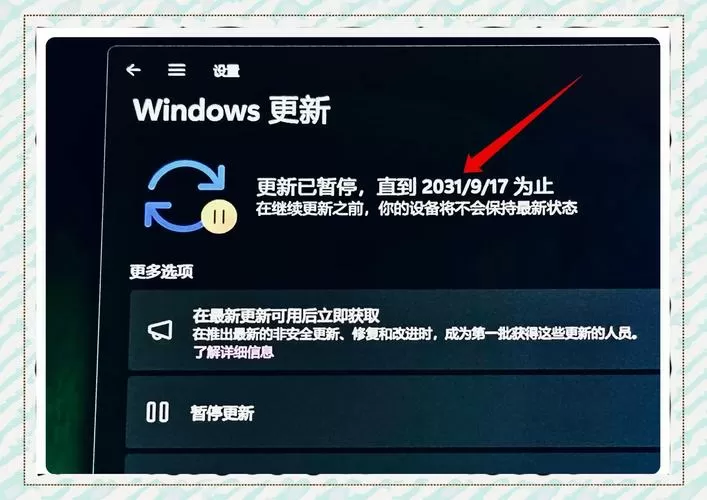 增强服务里面哪些功能要关闭